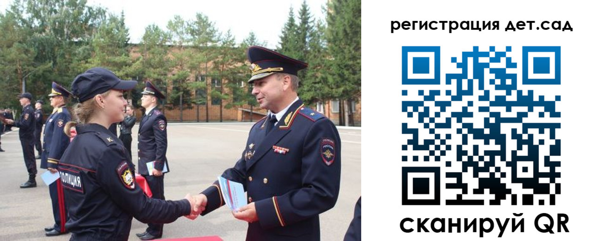 прописка в Старом Осколе