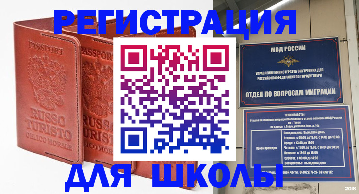 форма 3 в Старом Осколе