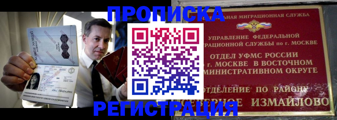 пропишу в квартире в Старом Осколе